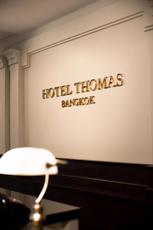 Hotel Thomas Bangkok Makkasan Εξωτερικό φωτογραφία